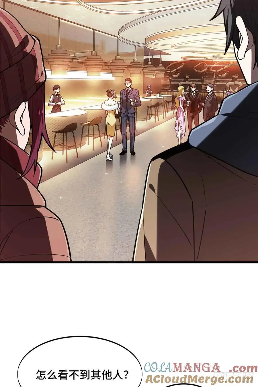 第234话 手速6