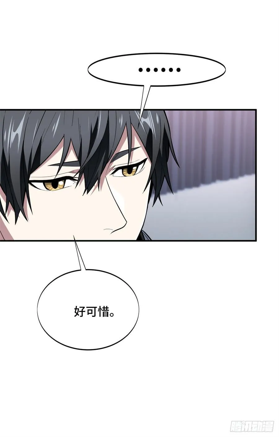 第225话 你已经过时很久了17
