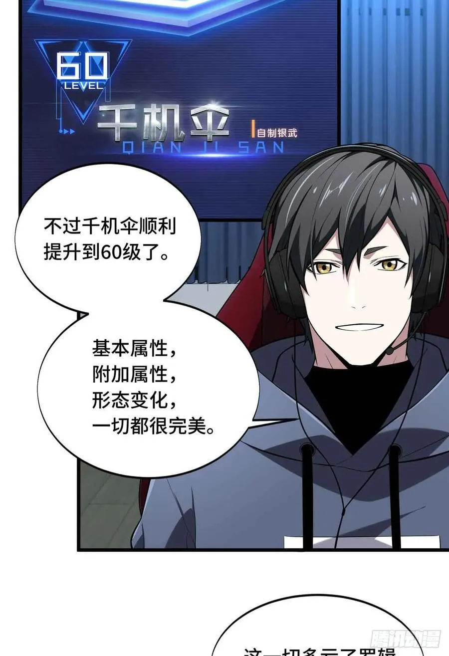 第236话 集训10