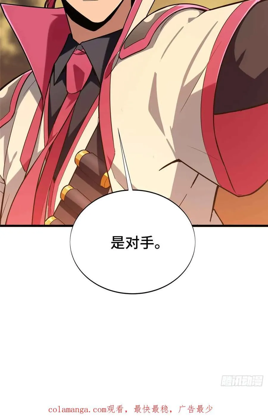 第238话 为什么离开77