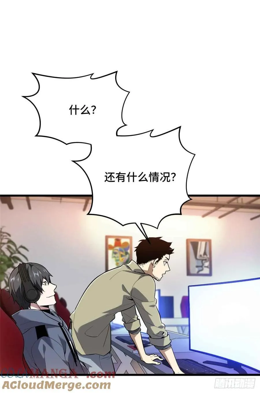 第231话 终结48