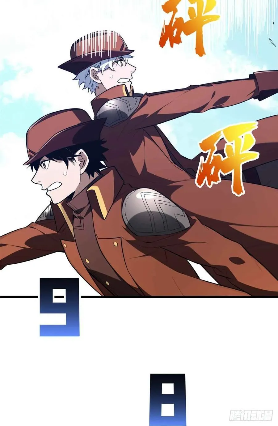 第231话 终结40