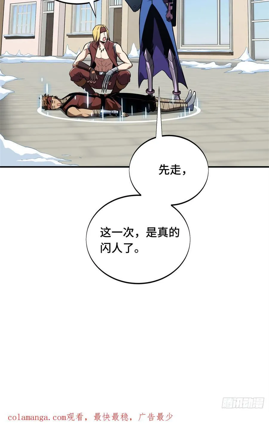 第228话 这样才放心71