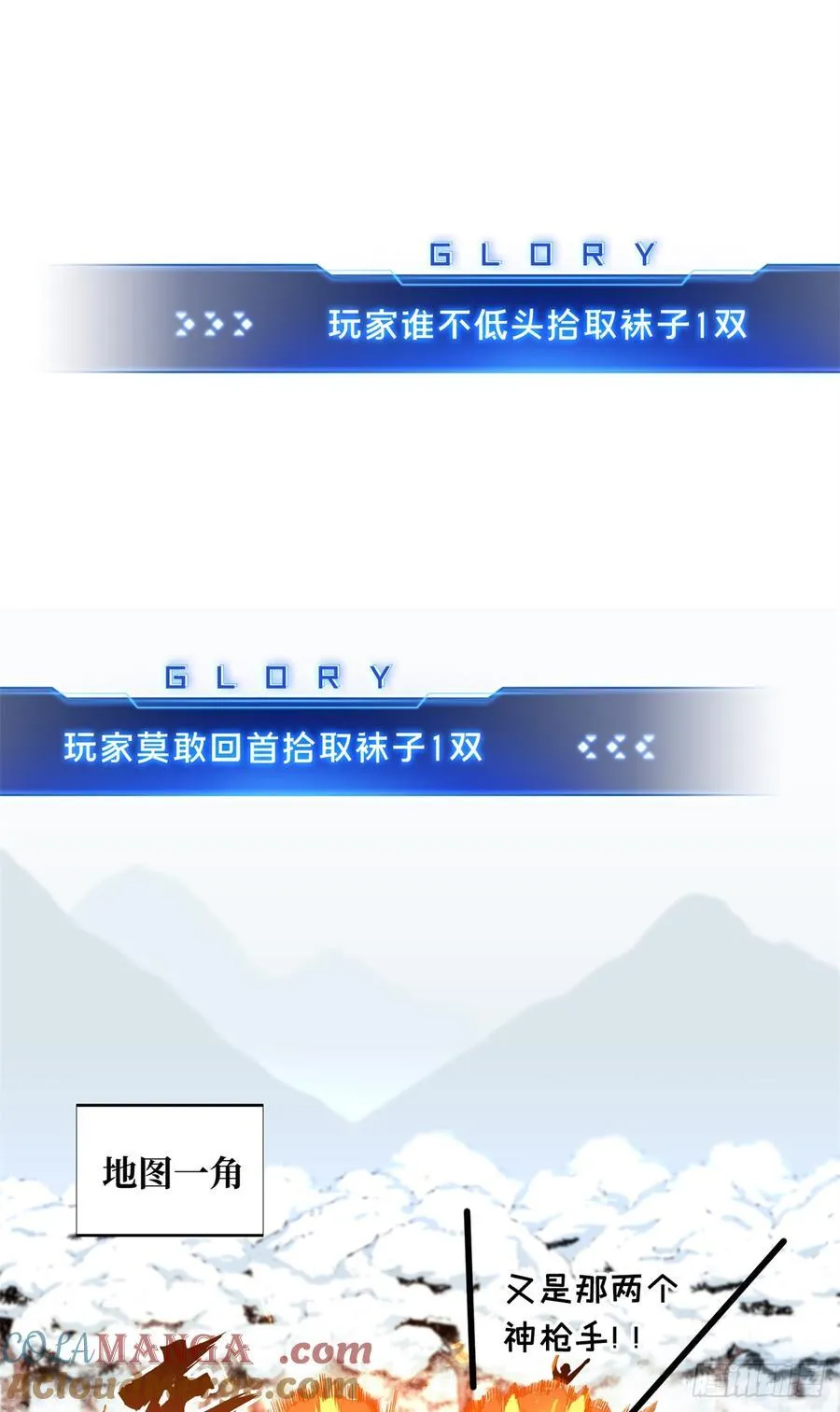 第225话 你已经过时很久了39