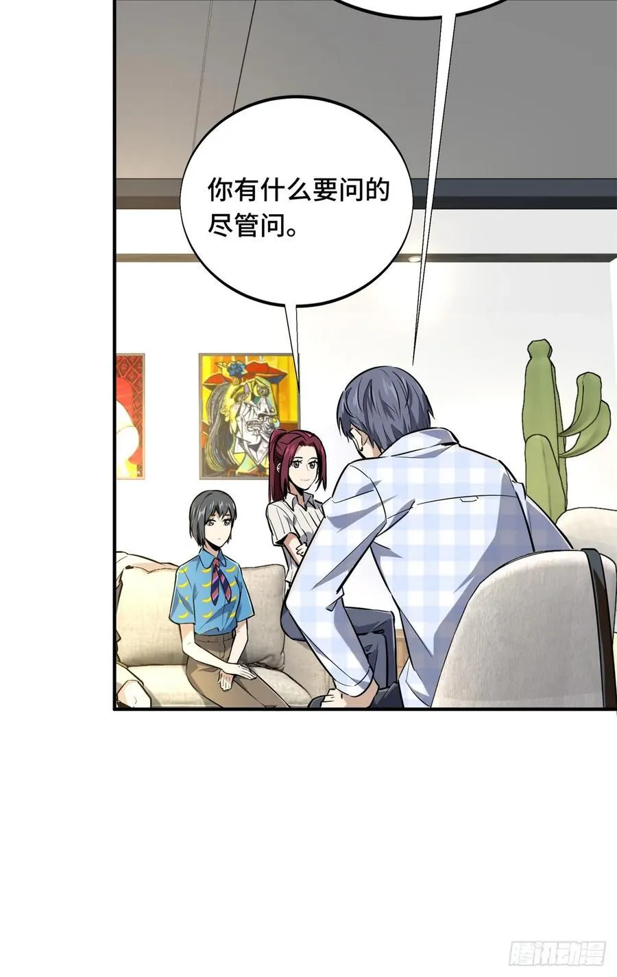 第196话 来日方长8