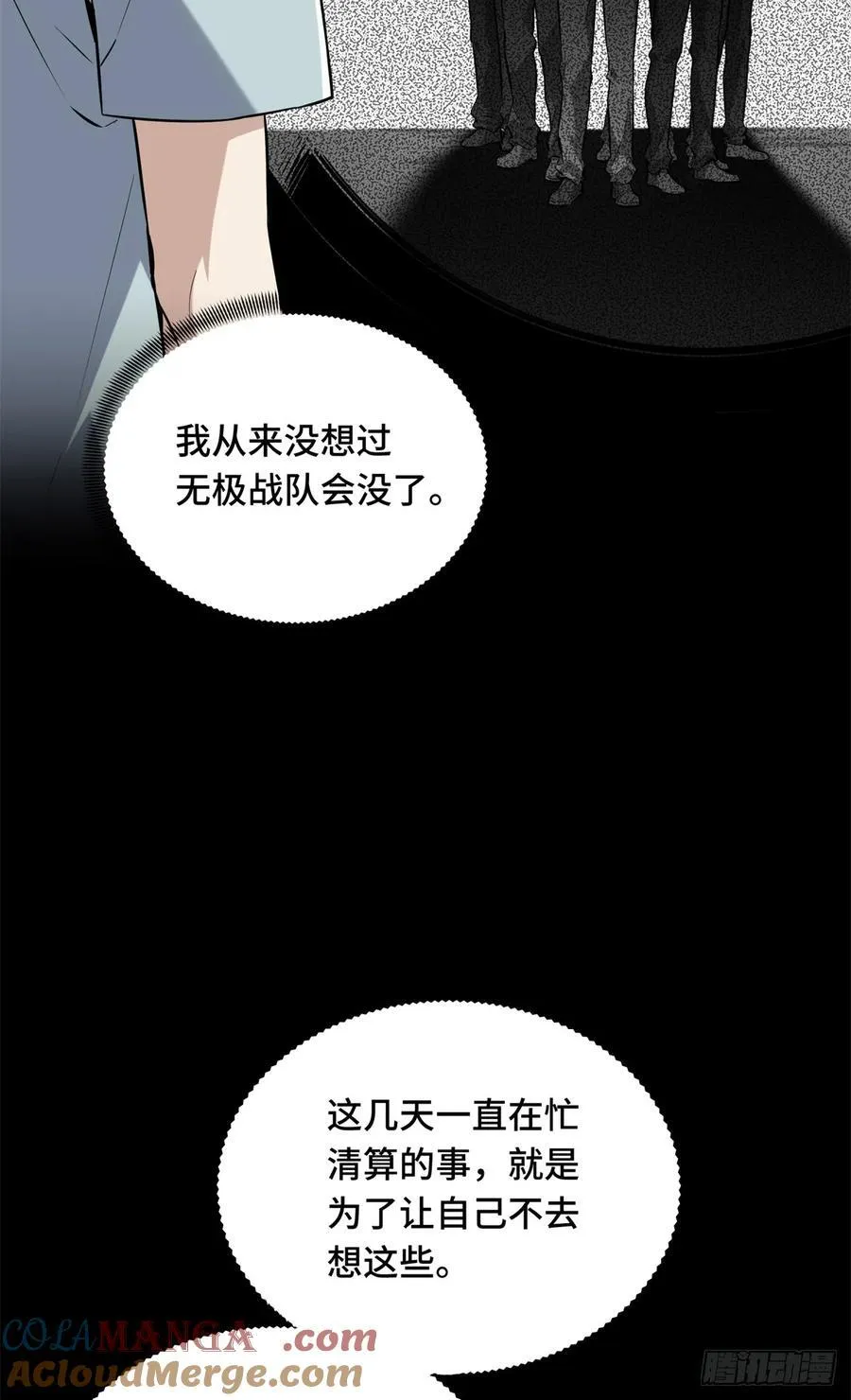 第203话 趁火打劫42