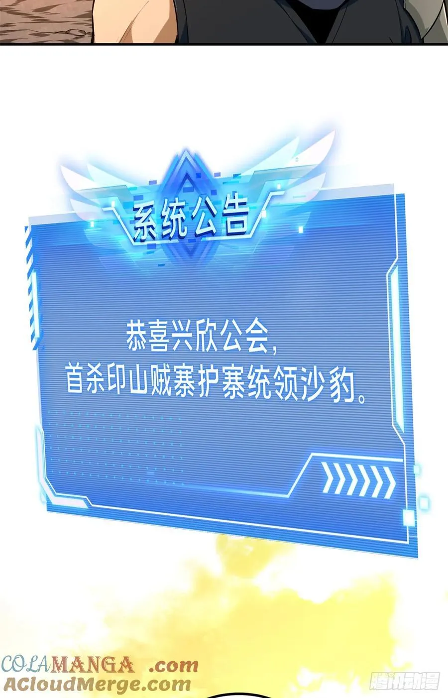 第209话 输出列表33