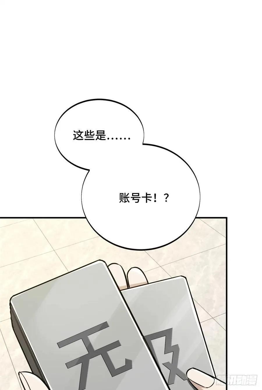 第204话 一起变得更强大32