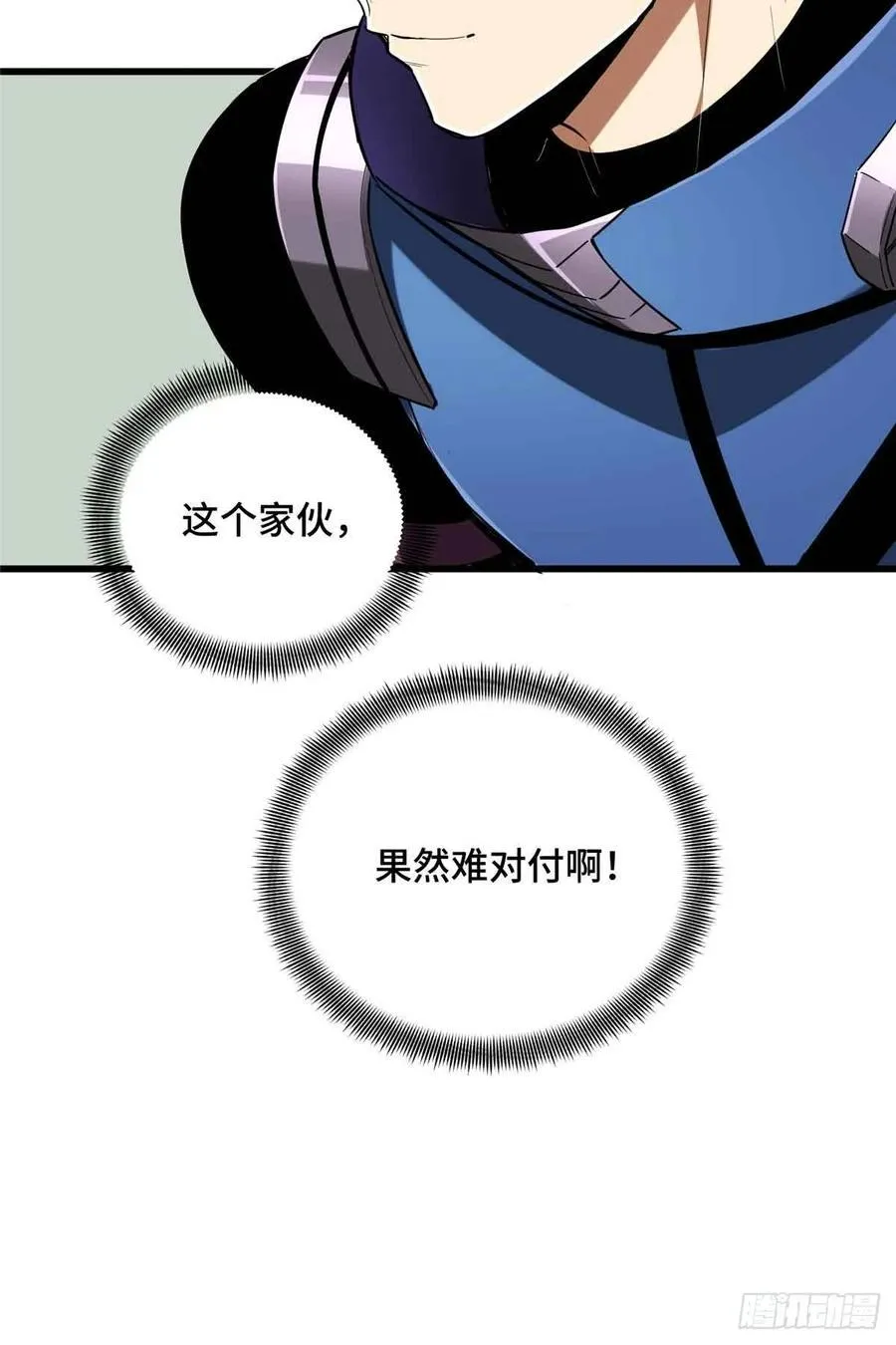 第229话 半路杀出38