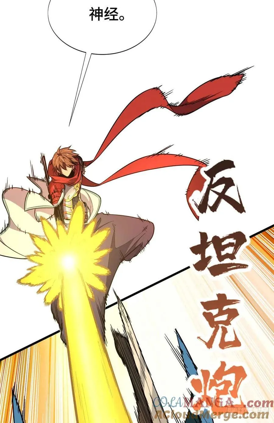 第237话 乱斗51