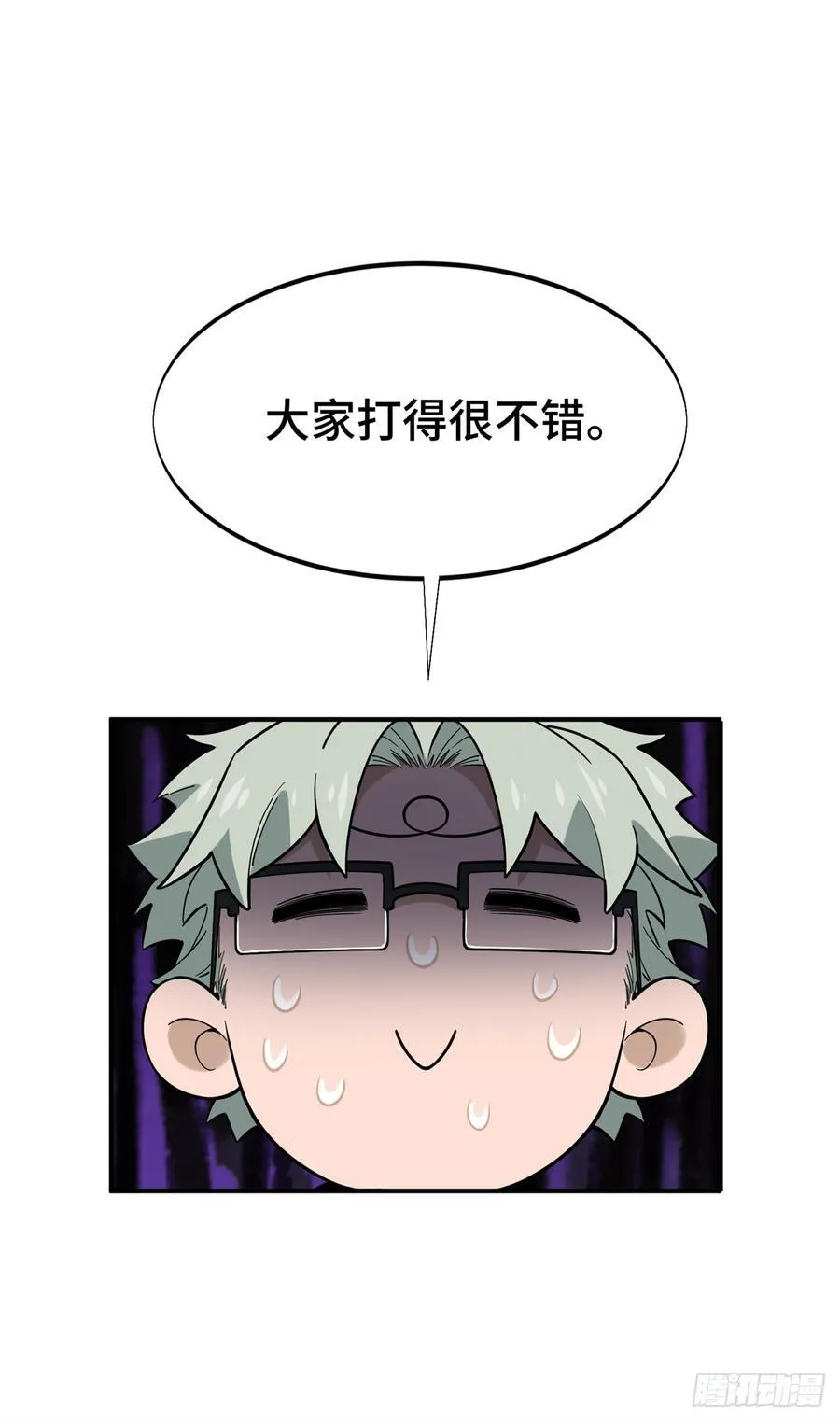 第223话 小事情11