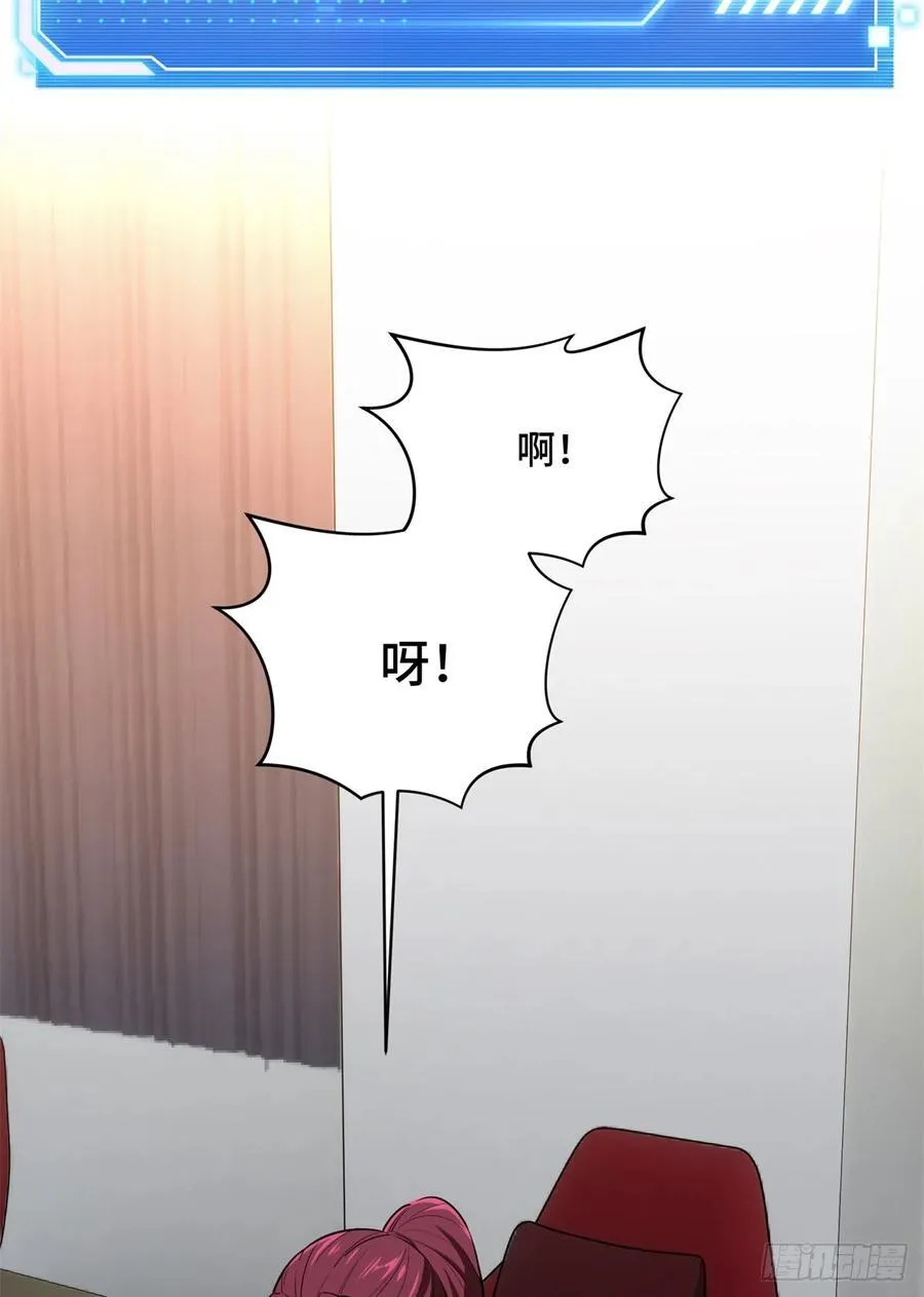 第216话20人团本，下的打117