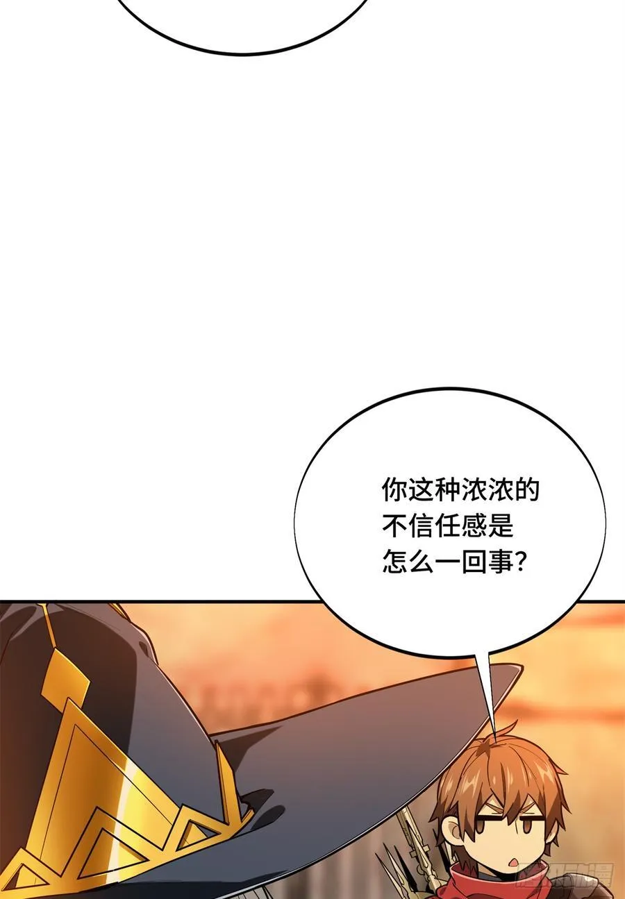 第219话 自学成才38