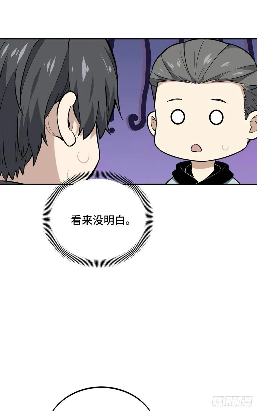 第204话 一起变得更强大62
