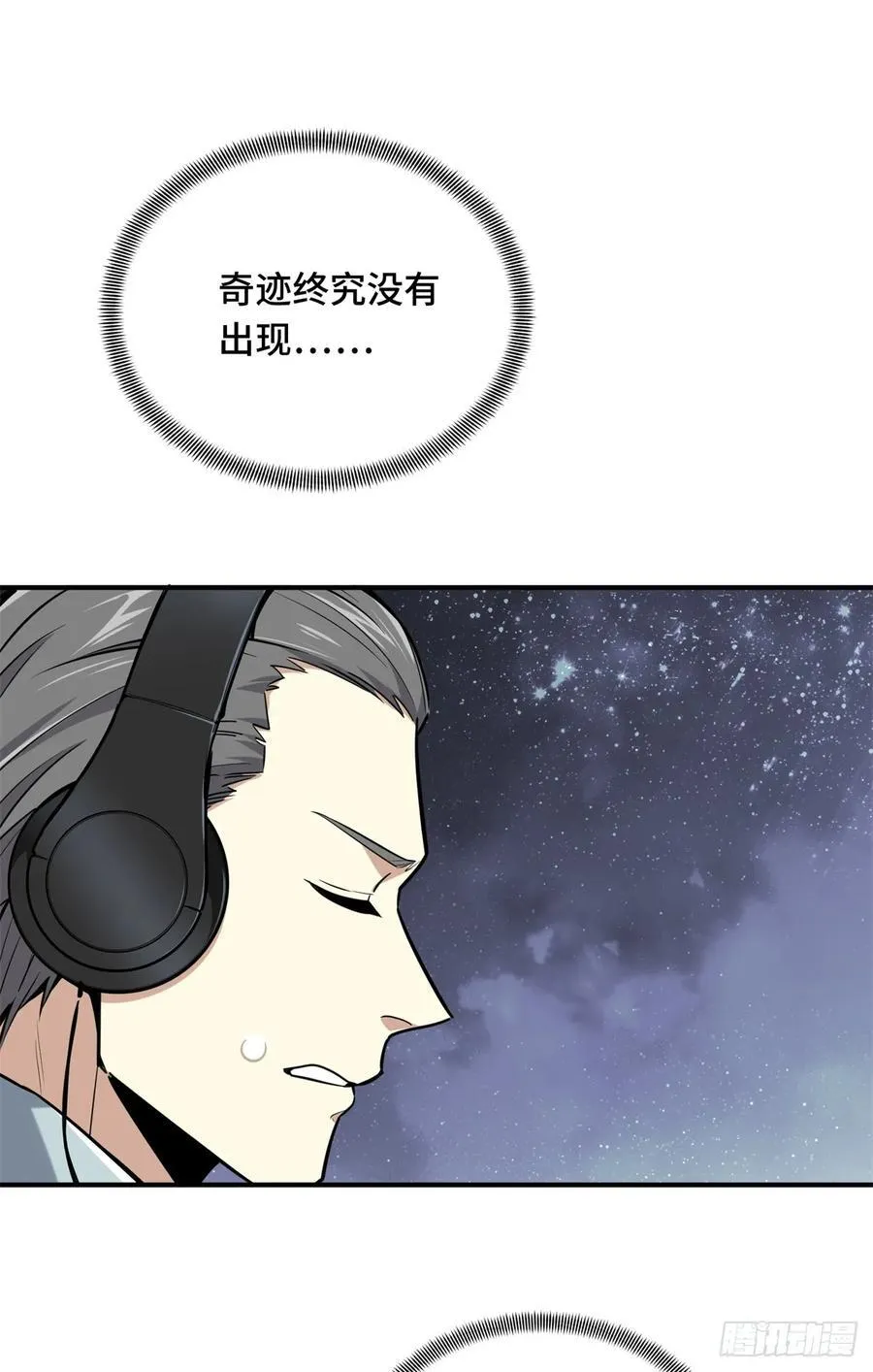 第197话 背水一战62