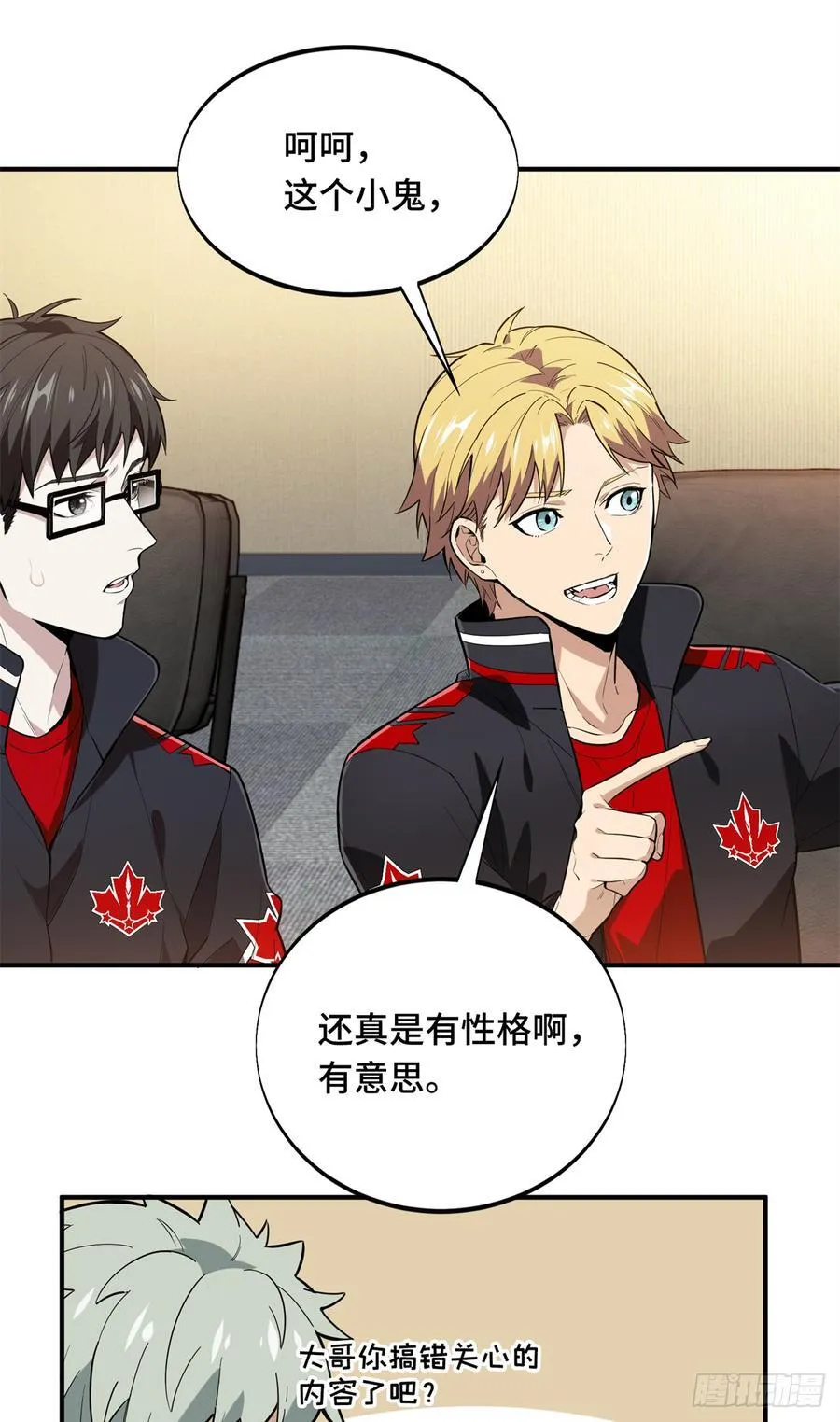 第220话 复出日49