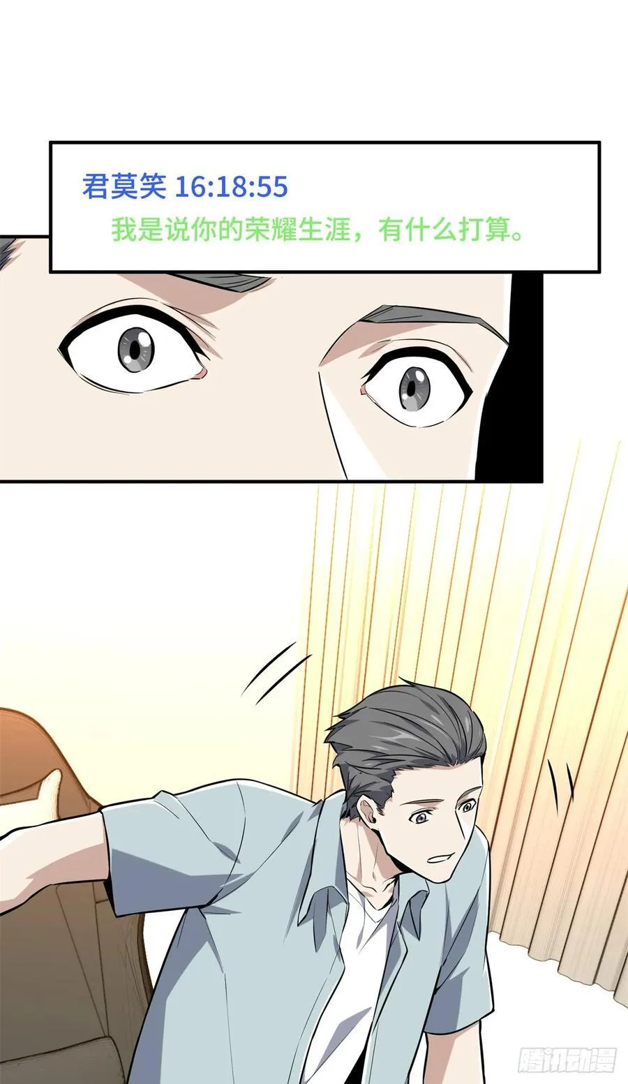 第203话 趁火打劫40