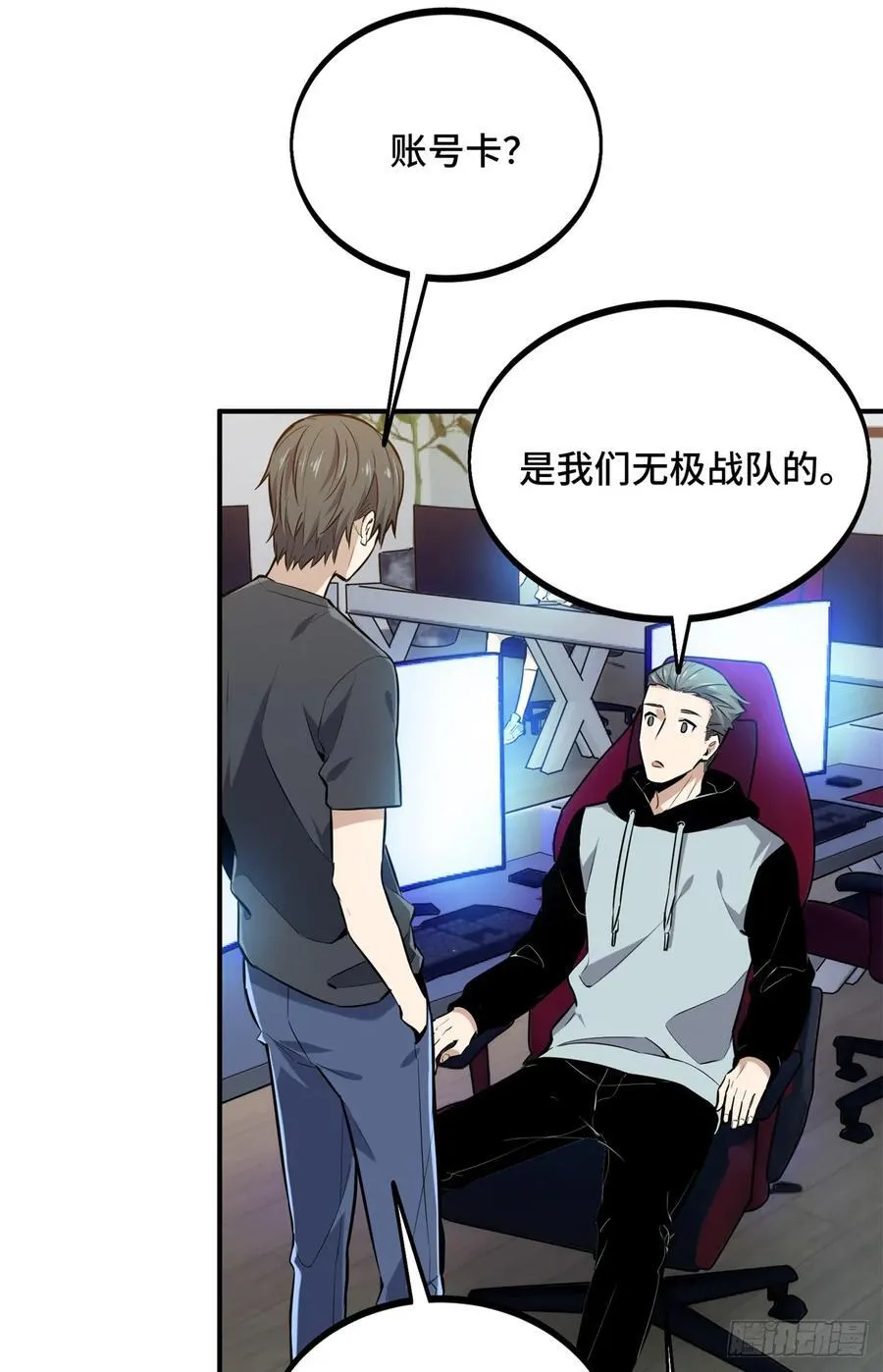 第204话 一起变得更强大53