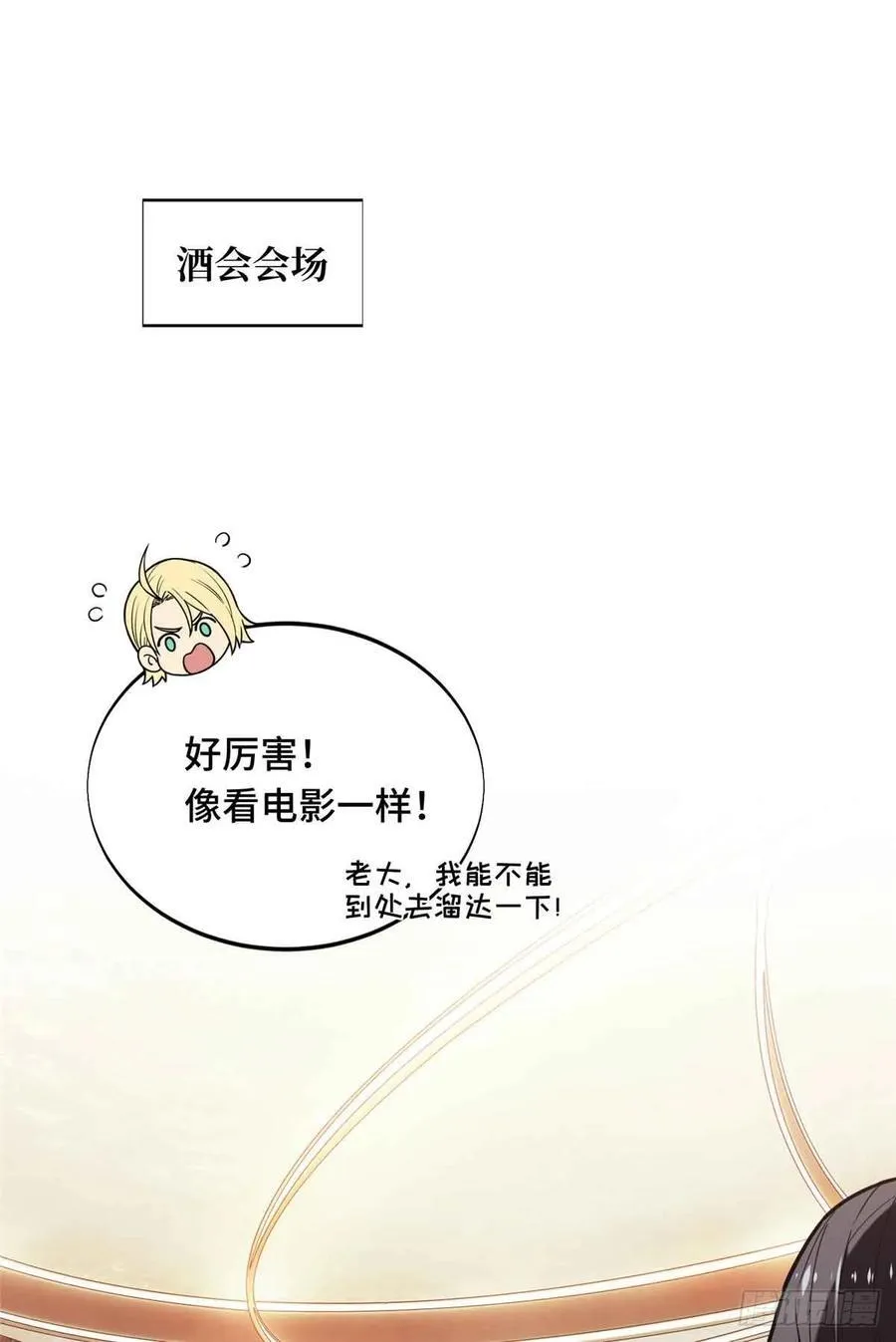 第234话 手速5