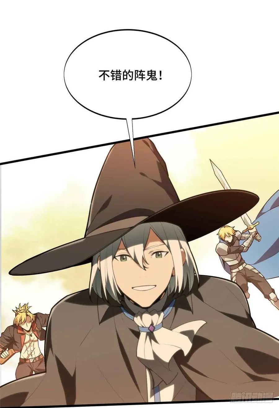 第237话 乱斗32