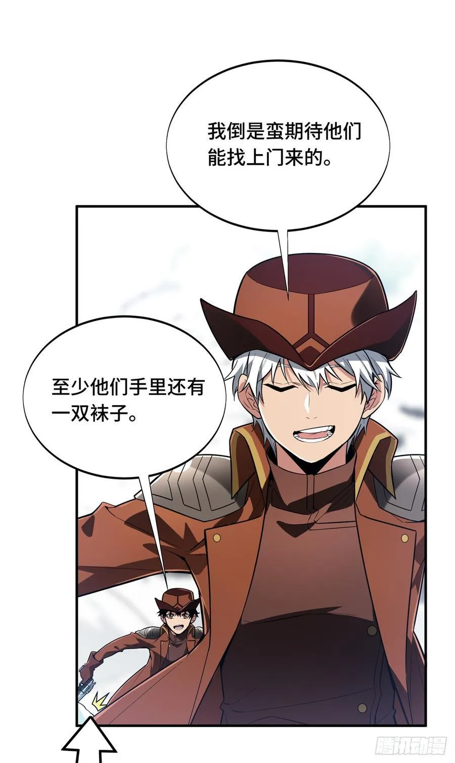 第225话 你已经过时很久了47