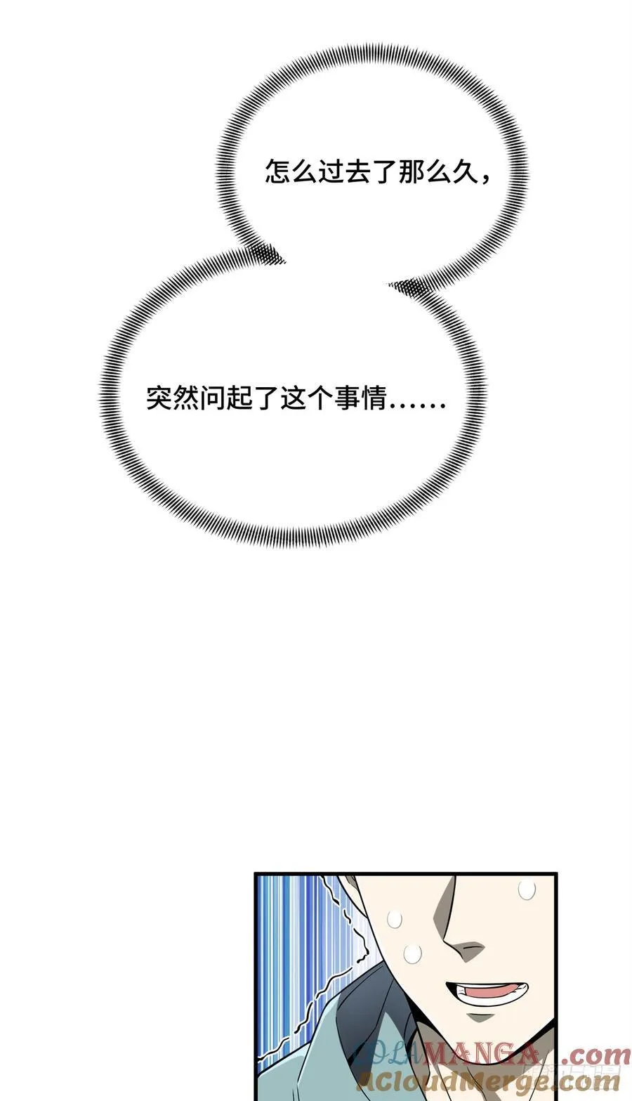 第222话 冷静下来51