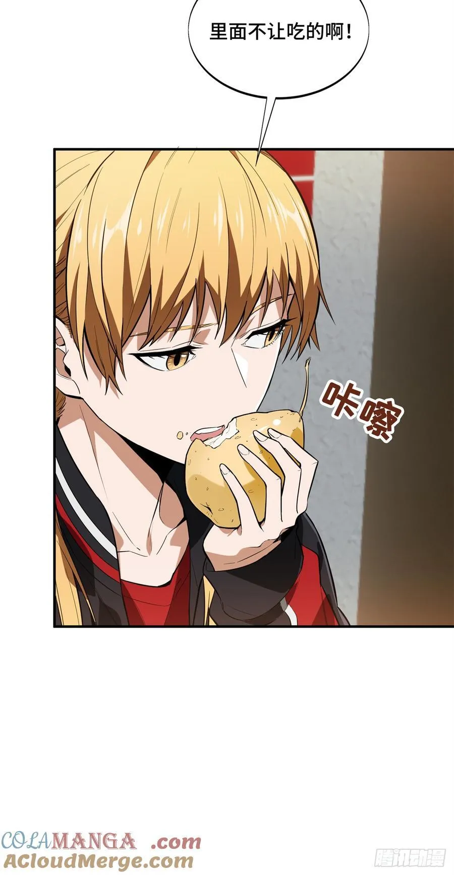 第223话 小事情3