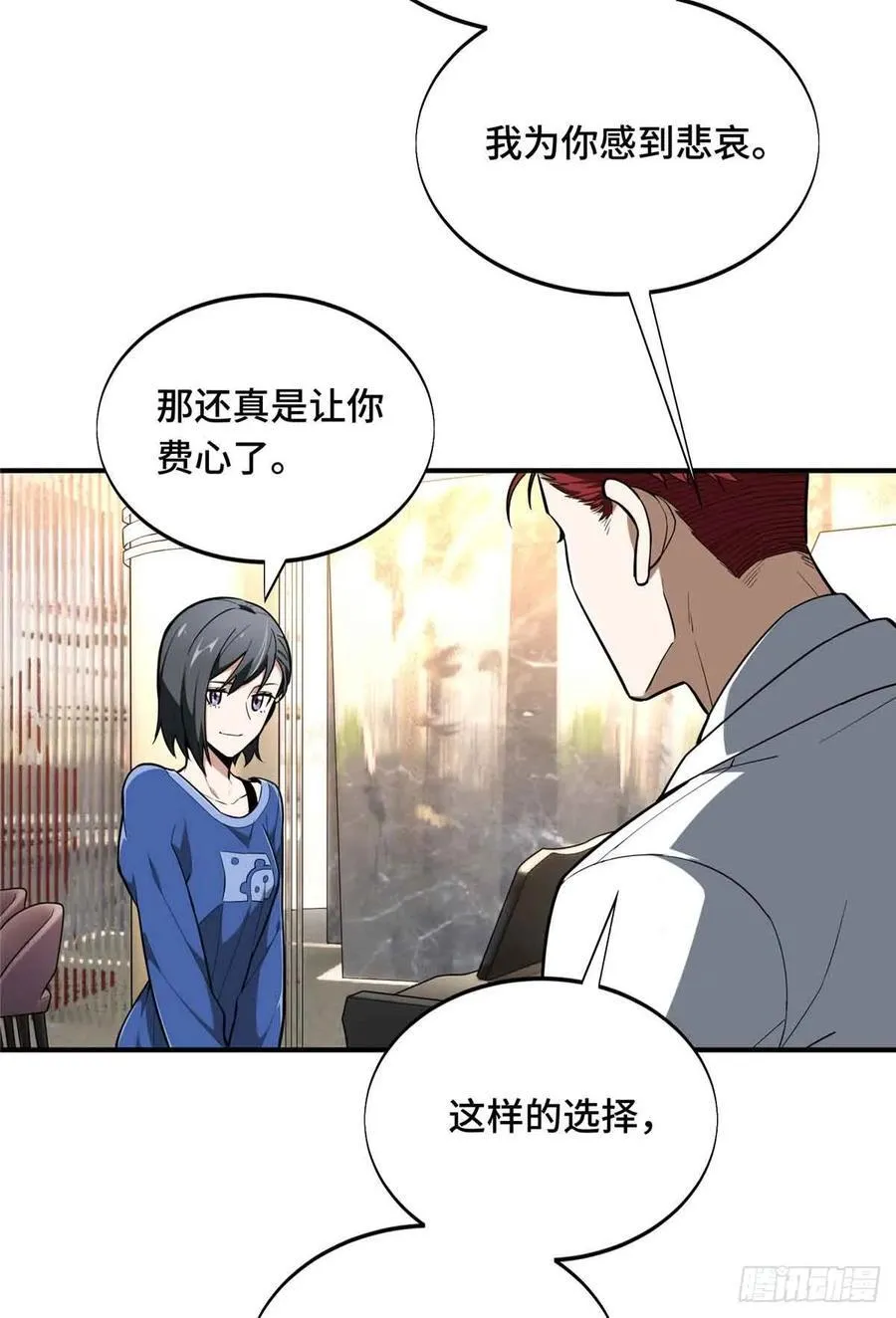 第235话 收场25