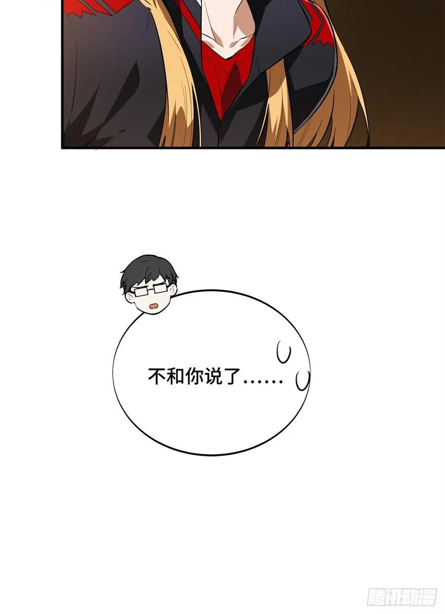 第223话 小事情8