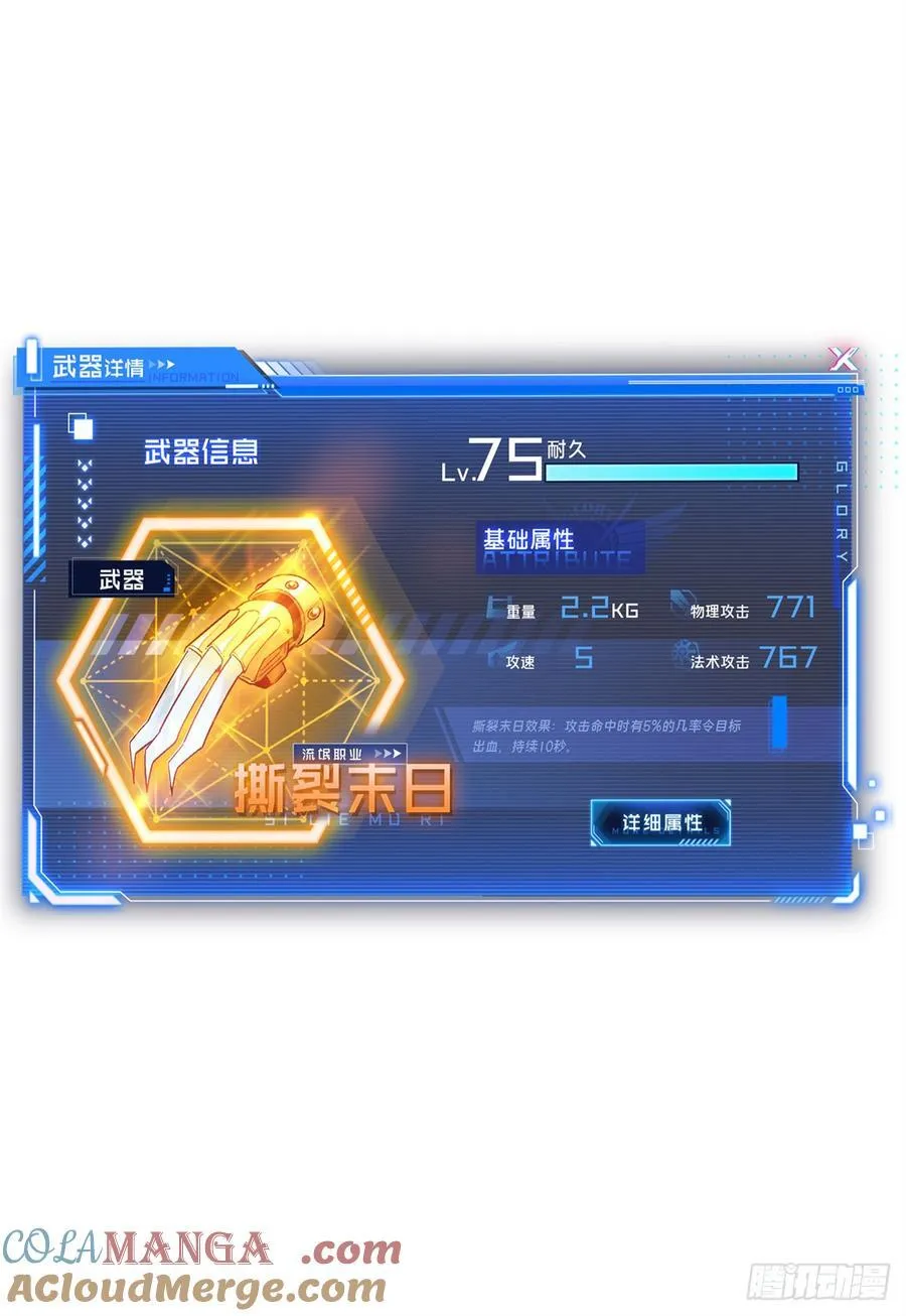 第224话 圣诞活动60
