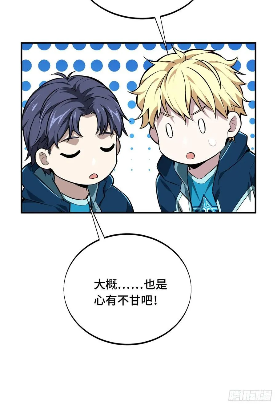 第202话 终于见报31