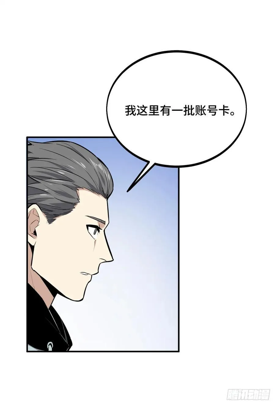 第204话 一起变得更强大52