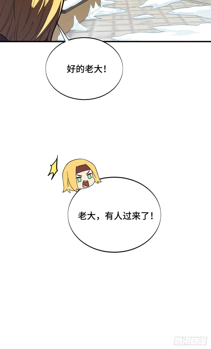 第227话 黄雀在后19