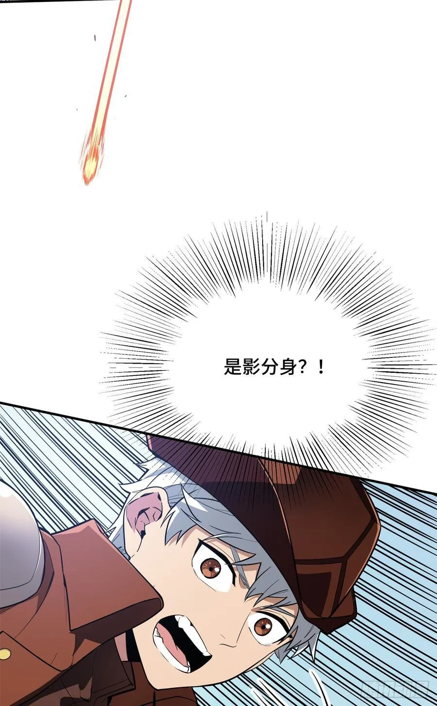 第226话 雪中有坑23
