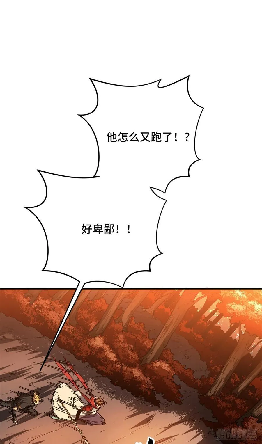 第210话 两个BOSS14