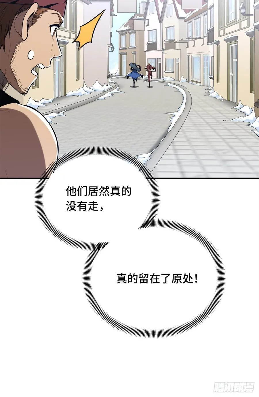 第228话 这样才放心38