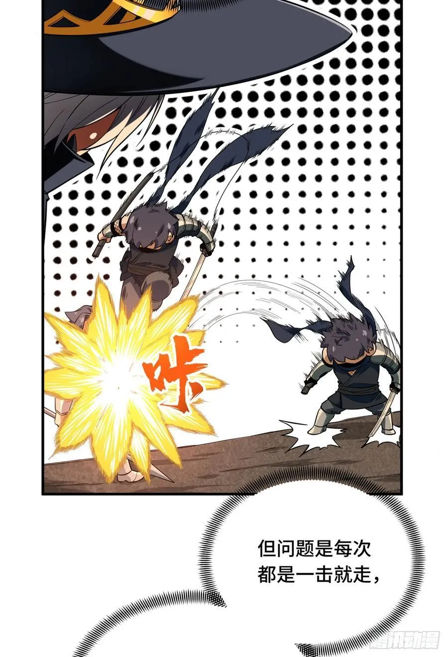 第218话 迟迟不入34