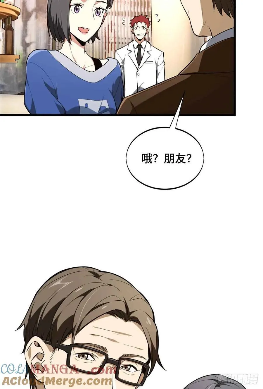 第235话 收场30