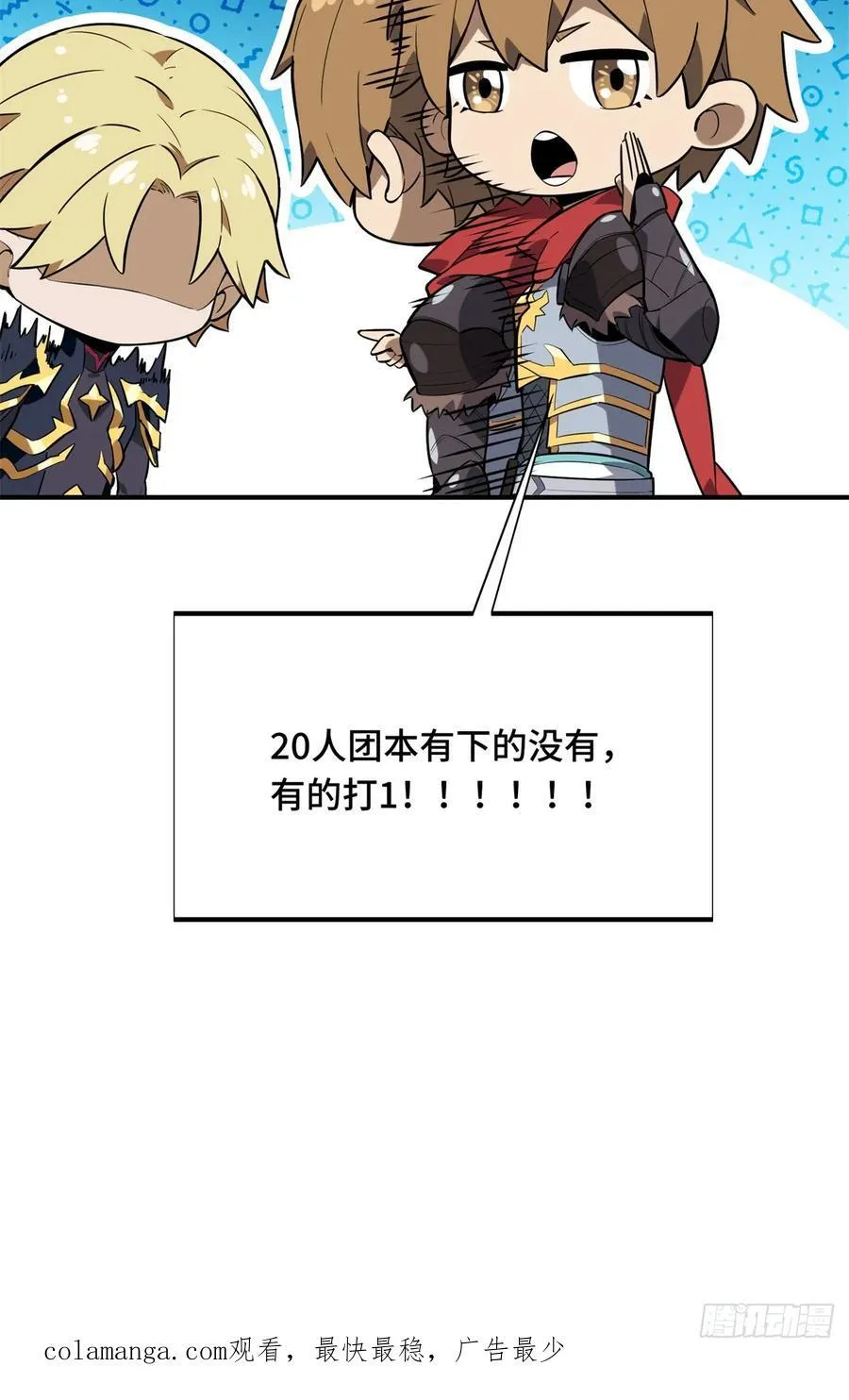 第216话20人团本，下的打158