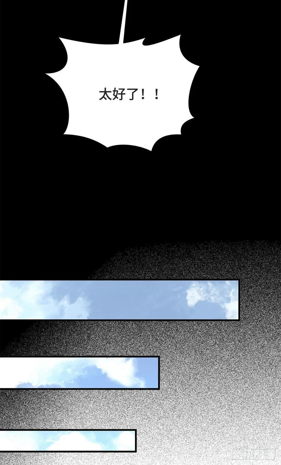 第222话 冷静下来5