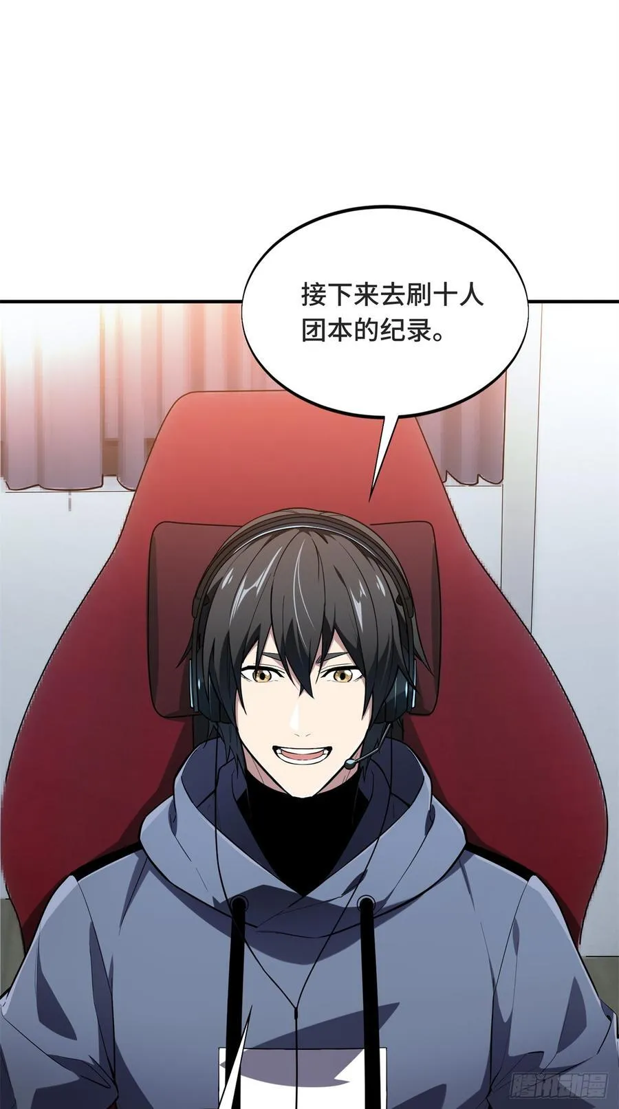 第221话 精神包袱46