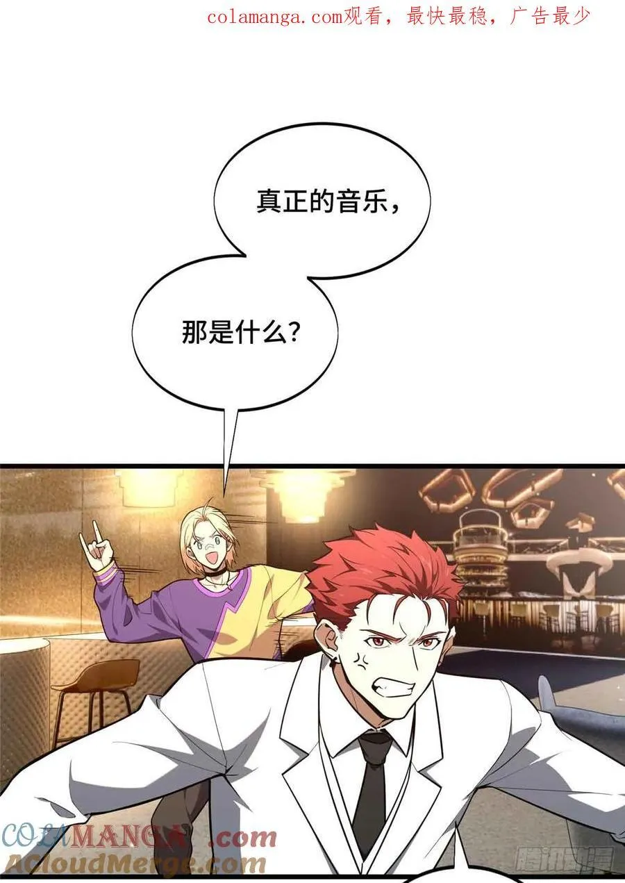 第235话 收场0