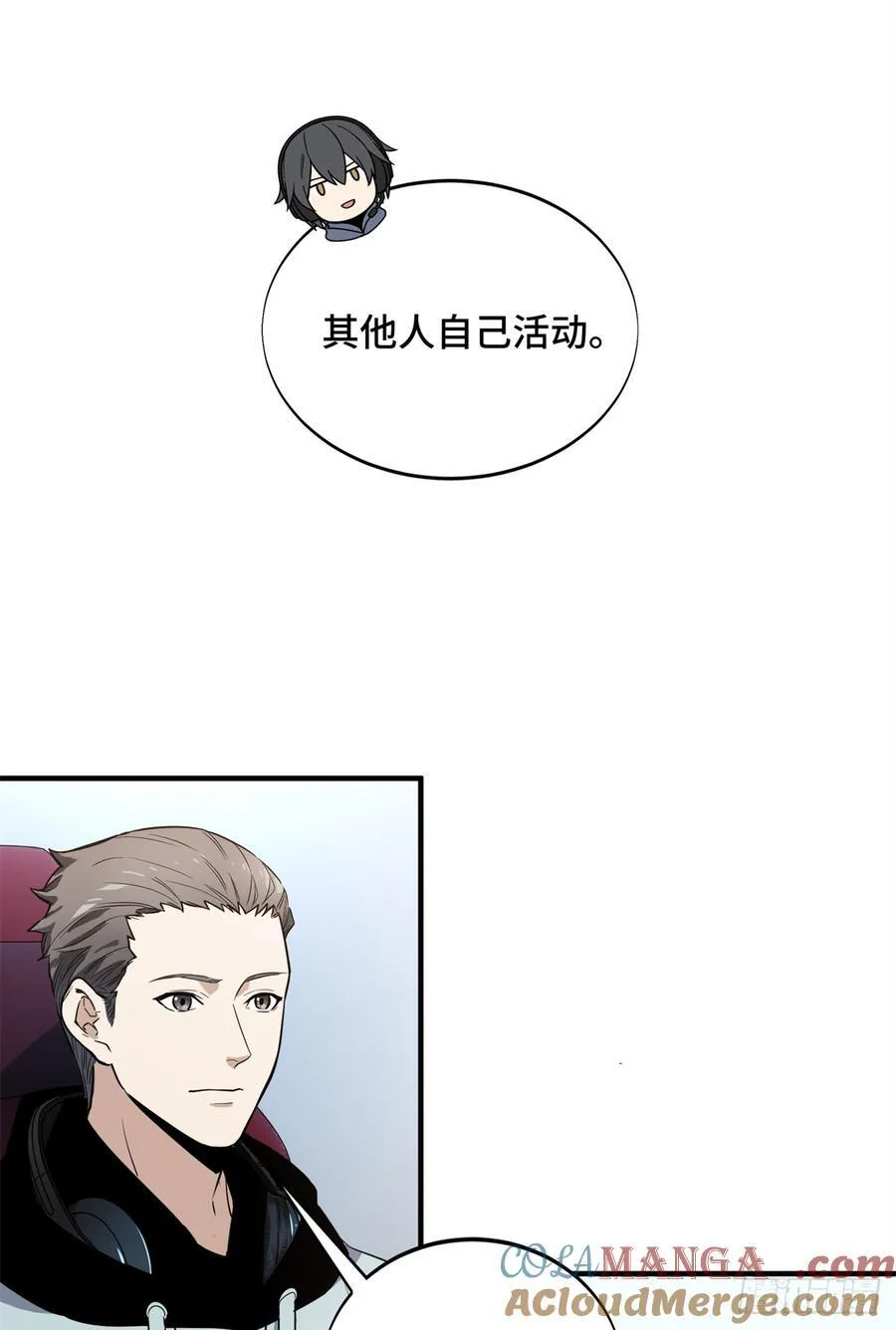 第224话 圣诞活动9