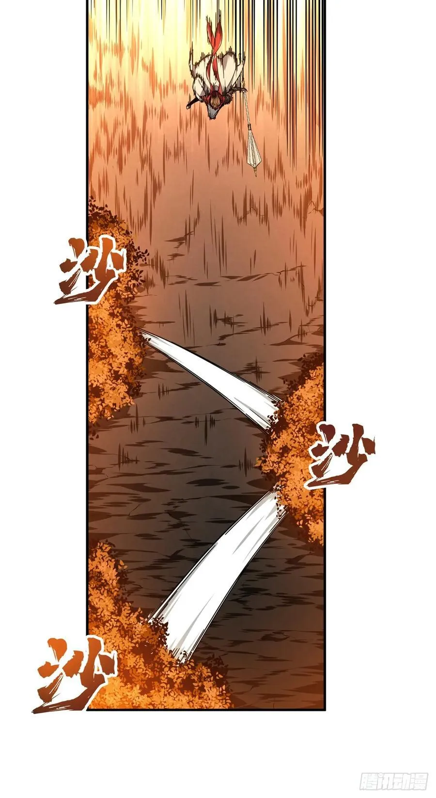 第210话 两个BOSS2