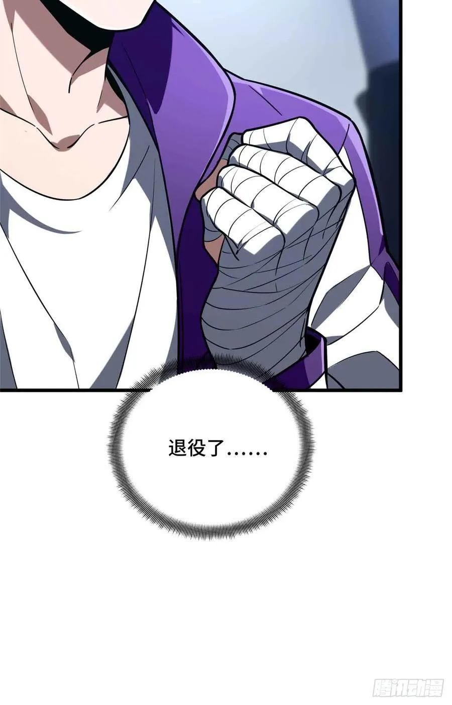 第233话 受伤的大神29