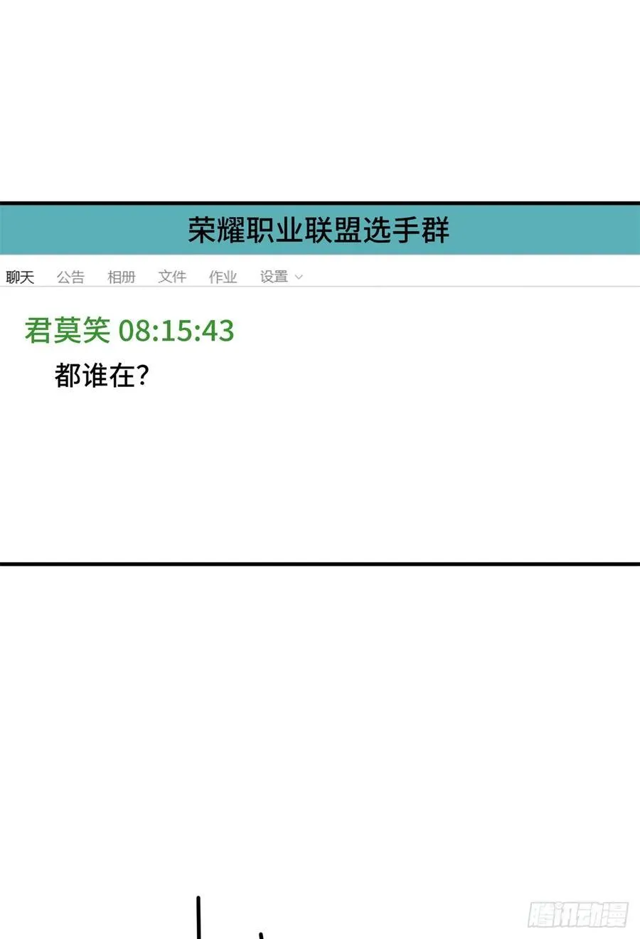 第216话20人团本，下的打134