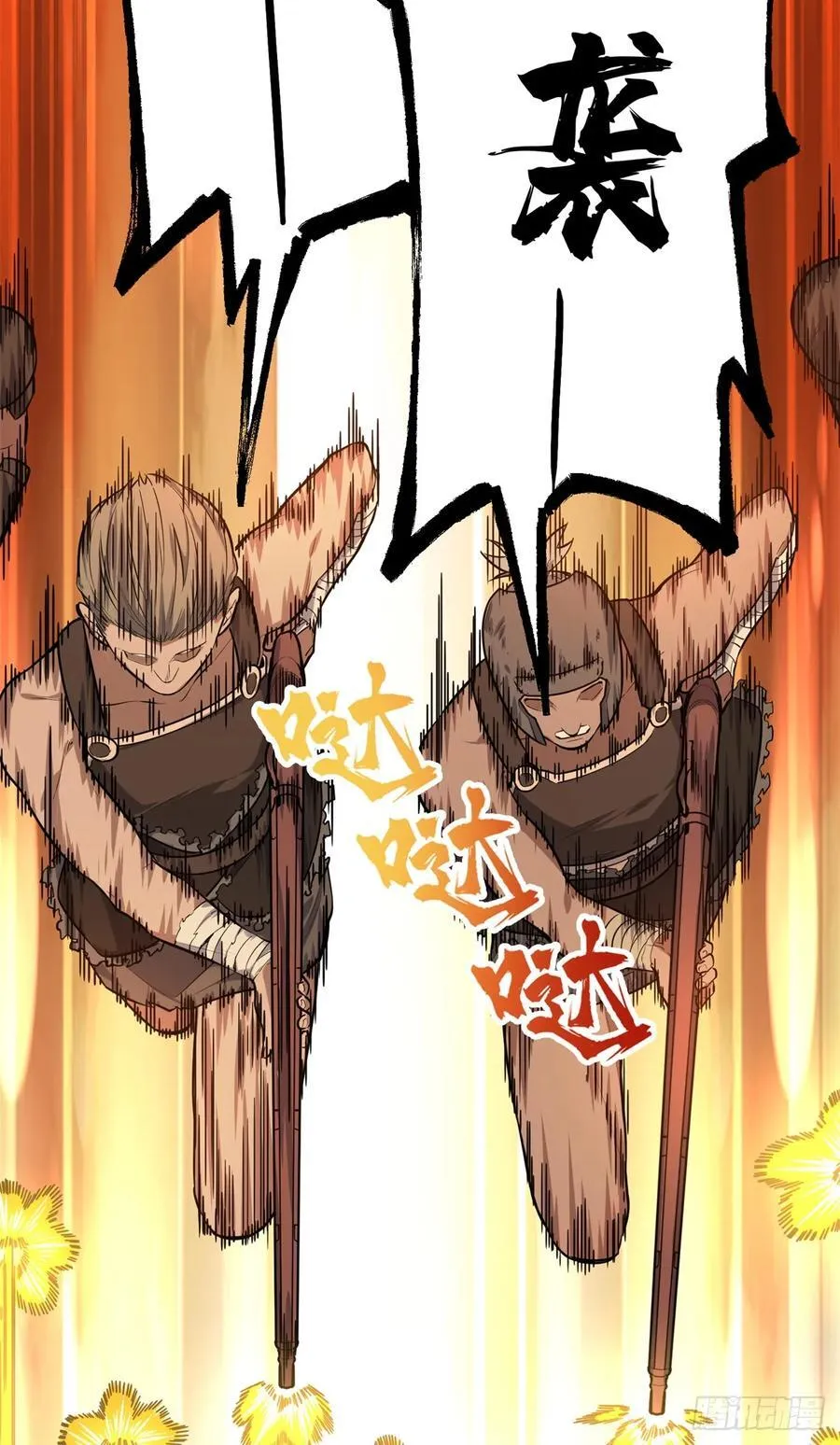第206话 印山贼寨28