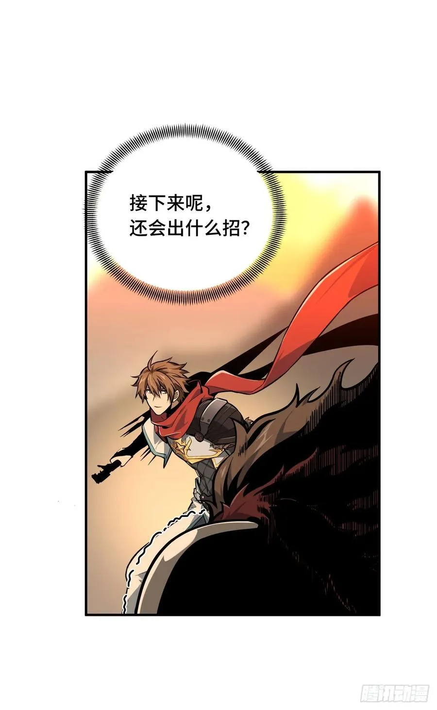 第208话 季狼首杀35