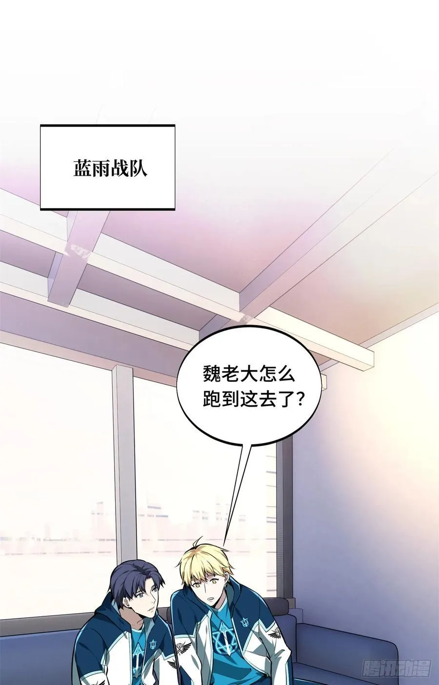 第202话 终于见报26