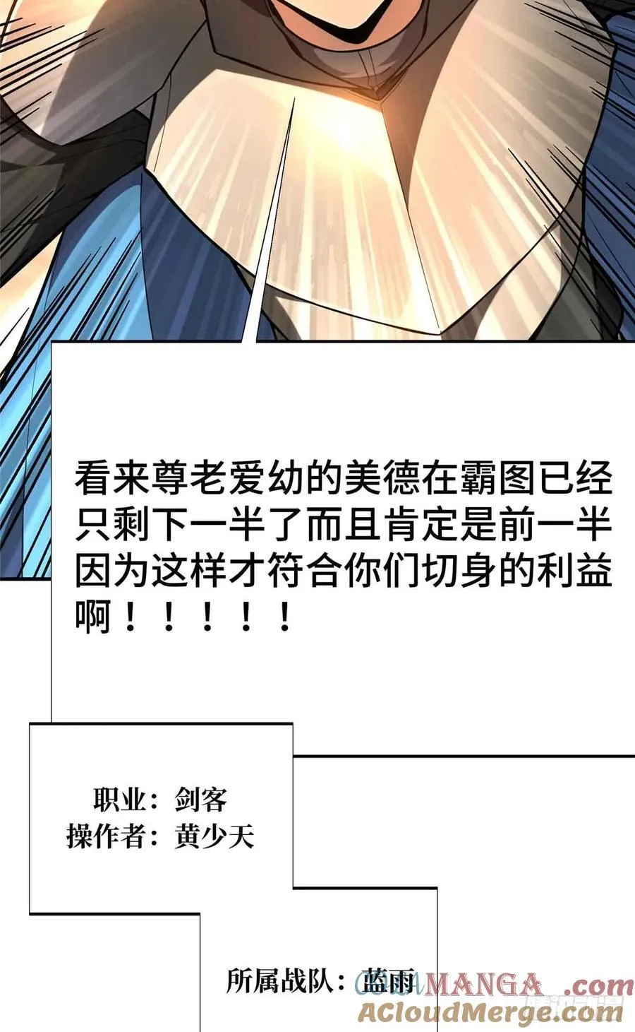 第236话 集训36